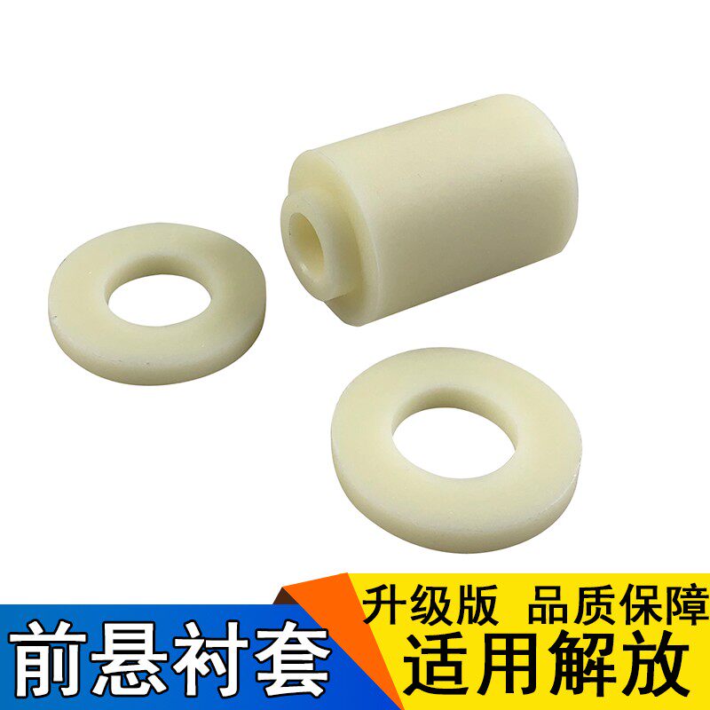 速发适用解放j6p驾驶室翻转套原厂j6前悬套j6p胶套衬套j6缓冲胶垫