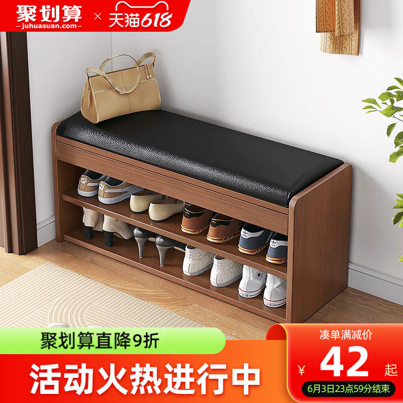 速发坐鞋凳家用门口可坐式鞋柜简凳一体换约入户穿鞋凳进门凳软包