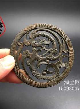 速发古玩杂项收藏 仿古老铜器牌镂龙凤挂空铜牌摆件 老物件铜杂件