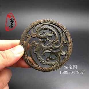 速发古玩杂项收藏 仿古老铜器牌镂龙凤挂空铜牌摆件 老物件铜杂件