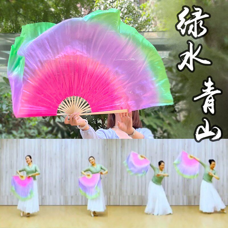 速发花与影绿水青山真绿舞蹈扇子玫广场舞双面大紫丝渐变色跳扇舞