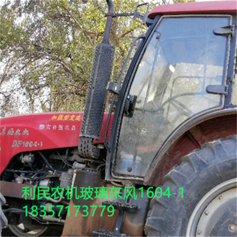 速发适用于东风DF1604-1拖拉机驾驶室钢化玻璃/左右车门挡前后/风