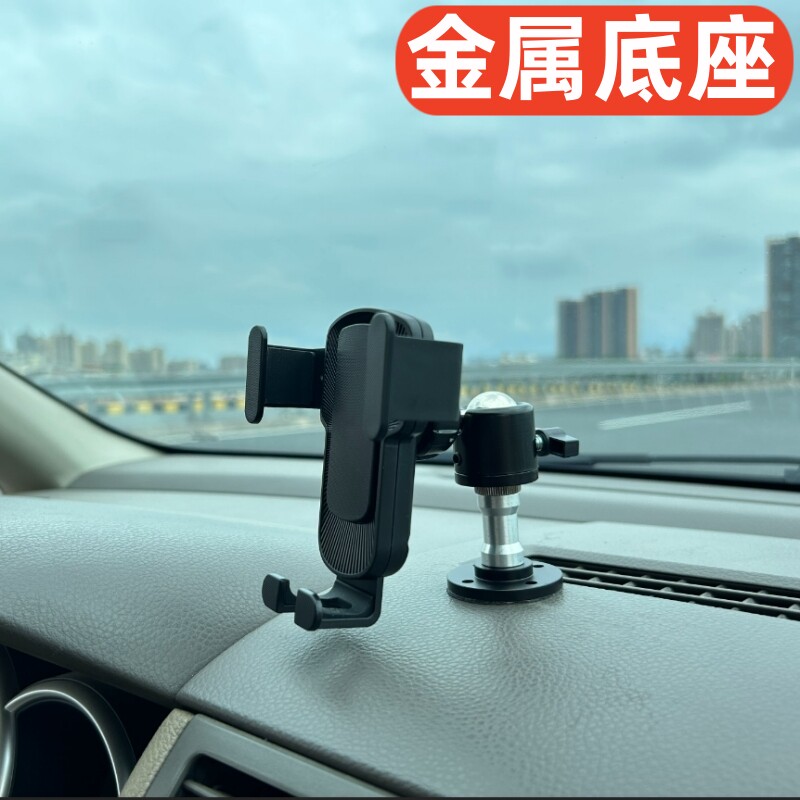 速发车载中表台汽车内导航固定架仪控台重力粘贴式支撑架