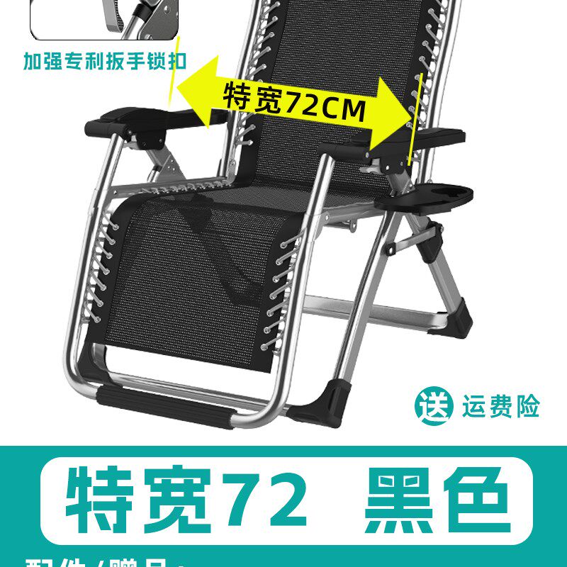 速发办公室午睡折叠椅躺椅便携休息午休靠背椅闲休半躺椅折用家叠