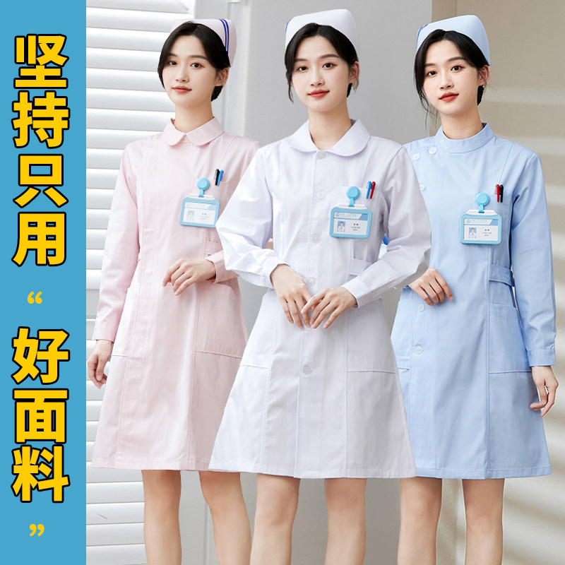 速发护士服款长袖作套装粉色白大褂药店院工夏服季装