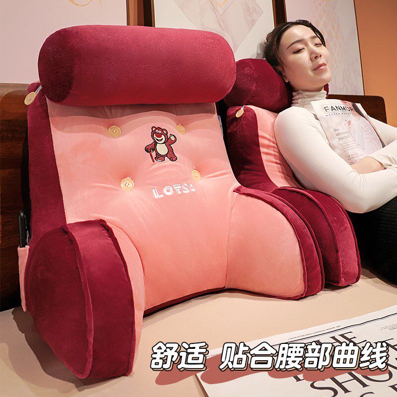 速发靠枕靠背垫汽车腰枕腰靠办公室护腰神器腰垫抱枕靠垫椅子座椅