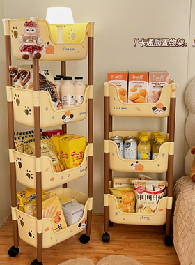 速发用oret层纳物架落地零食收置小推车宿舍床头卧室家C床边移动