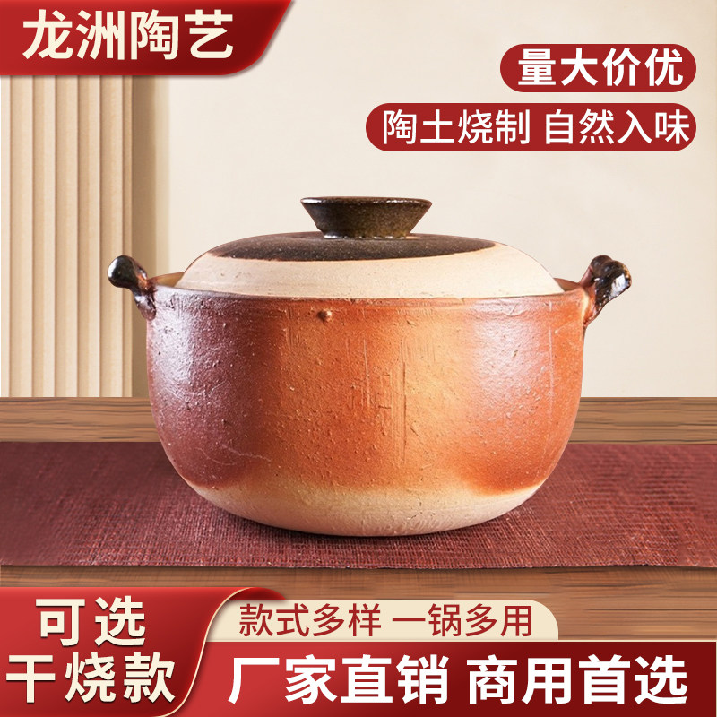 速发商用传统潮汕砂锅粥砂锅煲粥土砂锅海鲜粥煲老式汤煲明火炖锅