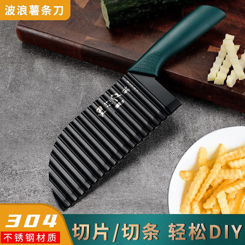 速发04狼菜土豆刀神功能商用波浪刀家用波纹刀切牙多器琅琊土豆刀