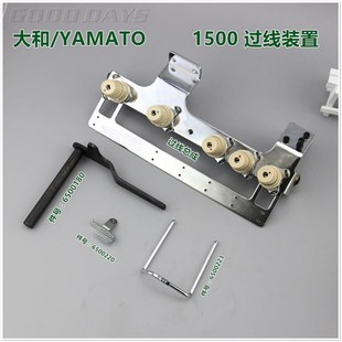置 过线组件装 5线总成工本配件 绷缝机 速发青业VT1过00筒式