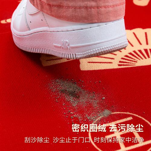 速发进宅大吉入户门地垫室内进门口地毯高级比利时绒可裁剪家用脚
