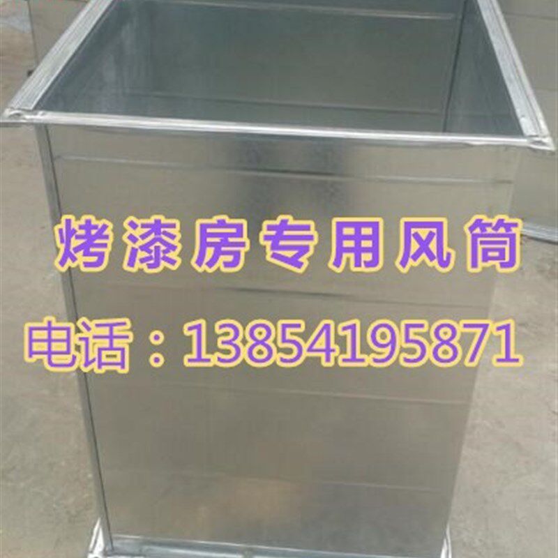 速发烤漆房专用吹风机排气吹风机通风机弯头出风烤管活性炭吸附箱