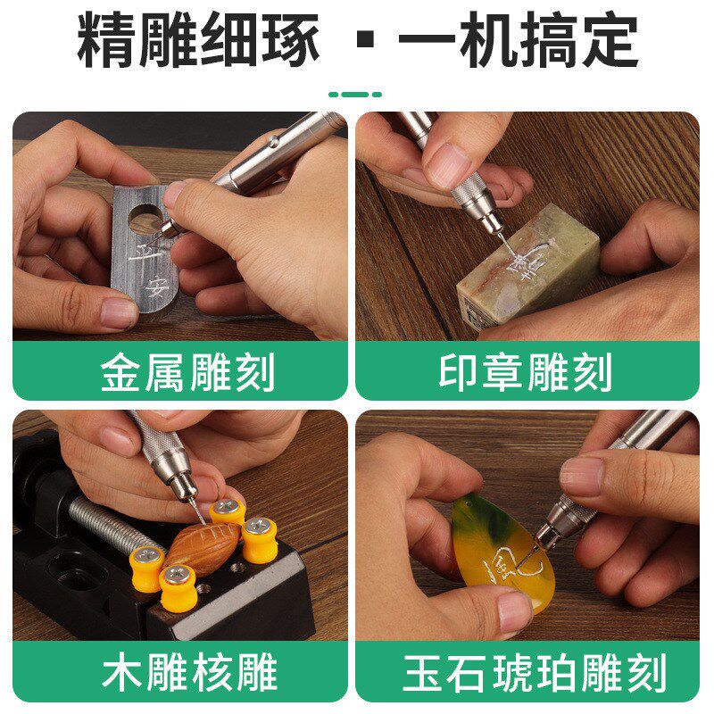 速发电动笔刻电电充刻小型金属打标机雕刻刀工具电动雕笔笔机
