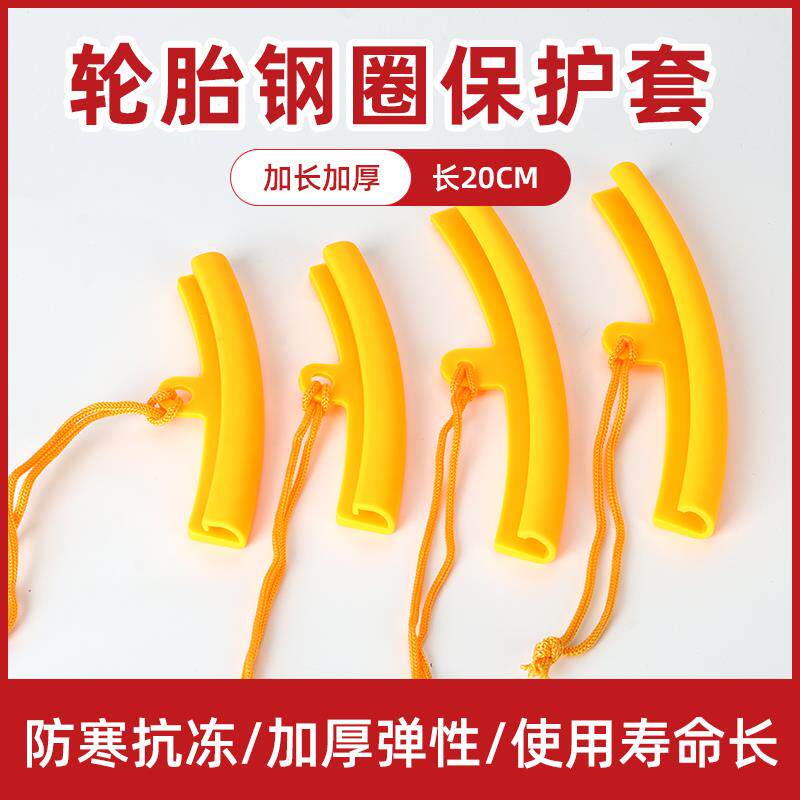 速发加长护套轮胎轮圈钢圈汽车补胎工具拆胎扒胎机配件拆胎轮毂保