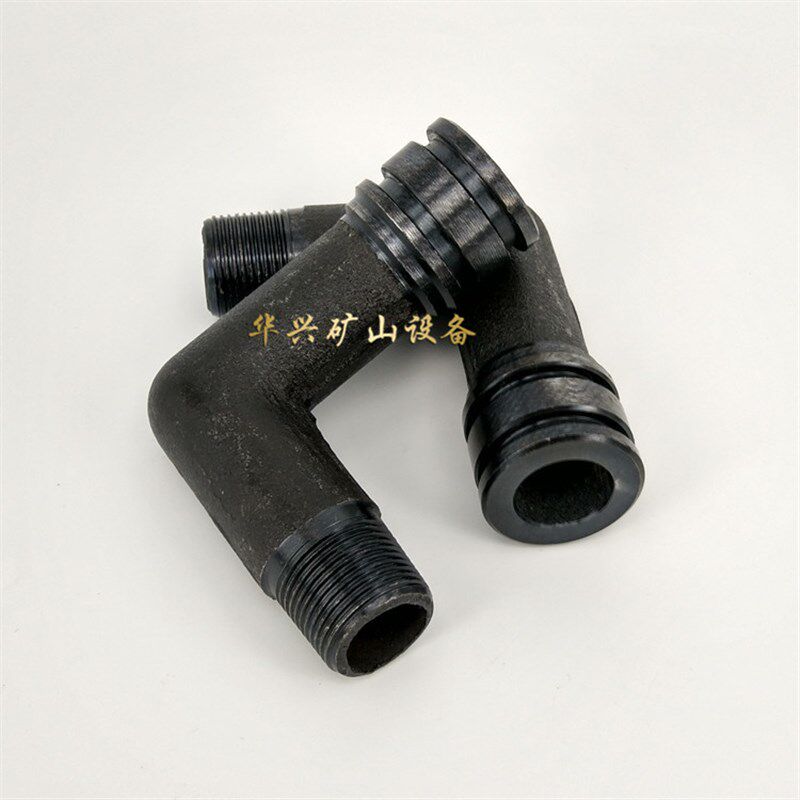 速发YT24 YT28气弯头 凿岩机风弯头 天水牌开山牌 气腿式风钻机及