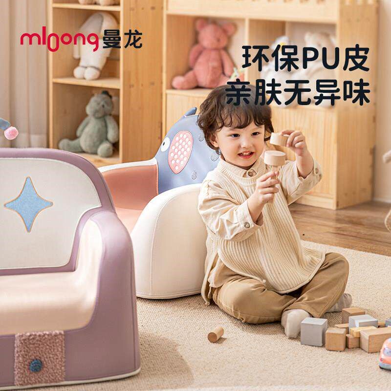 速发儿童沙发婴幼儿可爱婴儿座椅阅读角布置双人小沙发读书学坐椅