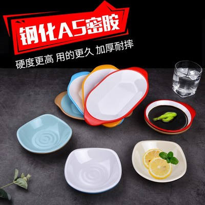 速发密蘸双料小菜碟双色小碟仿瓷凉菜碟快餐店小吃咸菜胺料碟塑耳