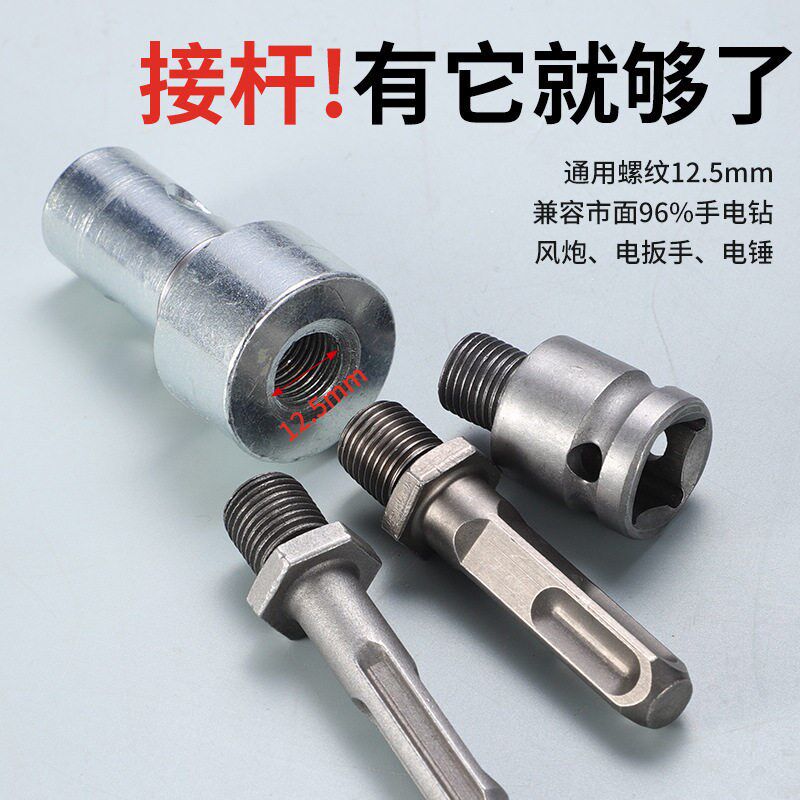 速发地钻钻头合金小型电动大功率螺旋打桩洞种植土冰钻挖坑机配件