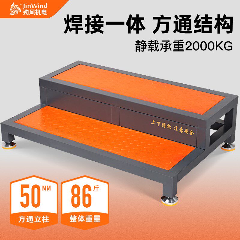 速发C脚数控加工中心机床C垫板踏脚防滑格栅板网格接油托盘 车间