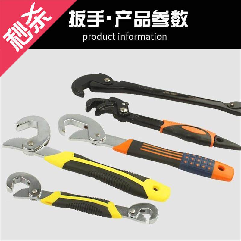 速发水管钳子牙钱多功钳扳手用喉钳管口管丝能修水管钳管钳工安装