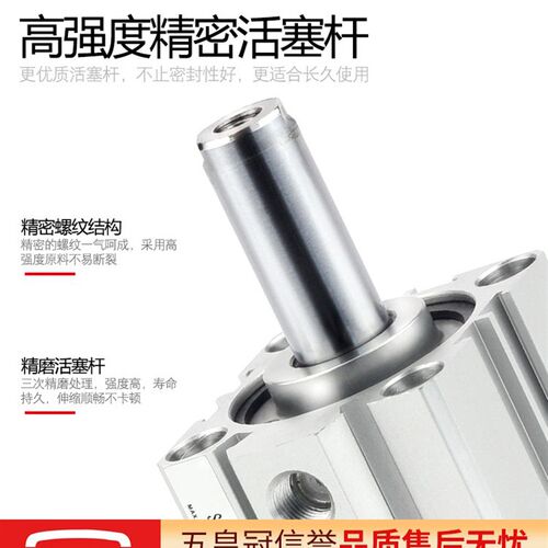 速发小型气动外牙薄型气缸SD0/6/80/100-10-15-20-0-40-50-75S-B