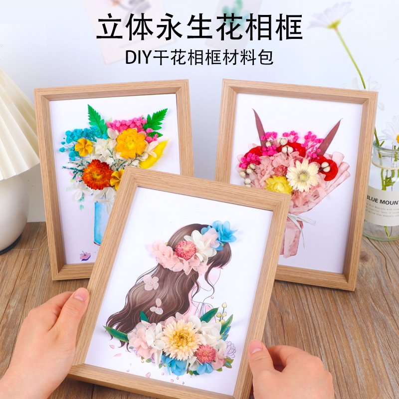 速发母亲节手工礼物永生花装饰材料包干花相框妈儿园送幼妈