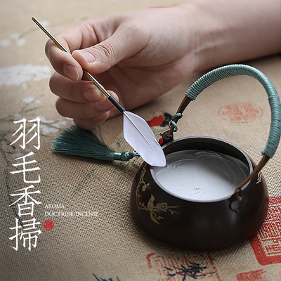 速发雪羽香扫香道套装工具灰香香篆用扫香纂模具香拓香印品粉用具