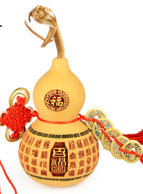 速发阁 葫钱五文摆件挂件芦玩葫芦家居工艺装饰品