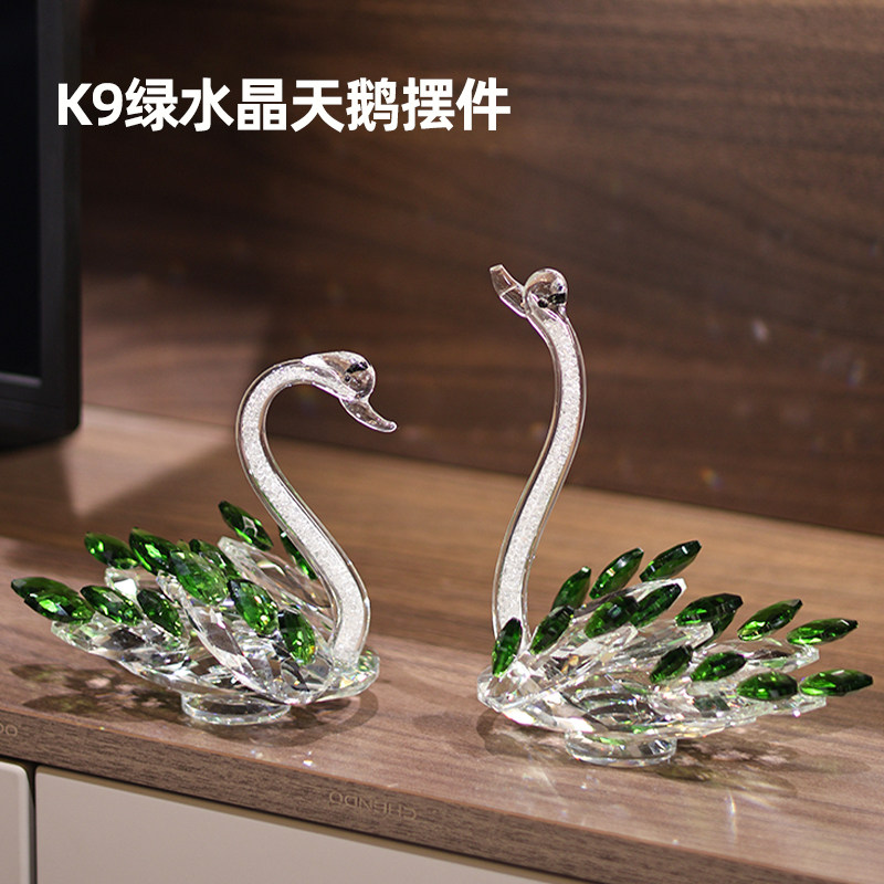 速发乔水晶天鹅摆件一对家居酒新电视柜装饰轻奢结婚绿迁柜居礼品