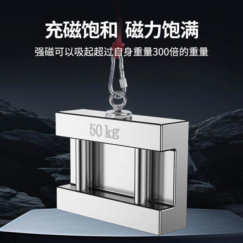 速发高强度钕铁硼强磁打捞神器吊环带绳子磁铁超强打捞强磁王磁铁