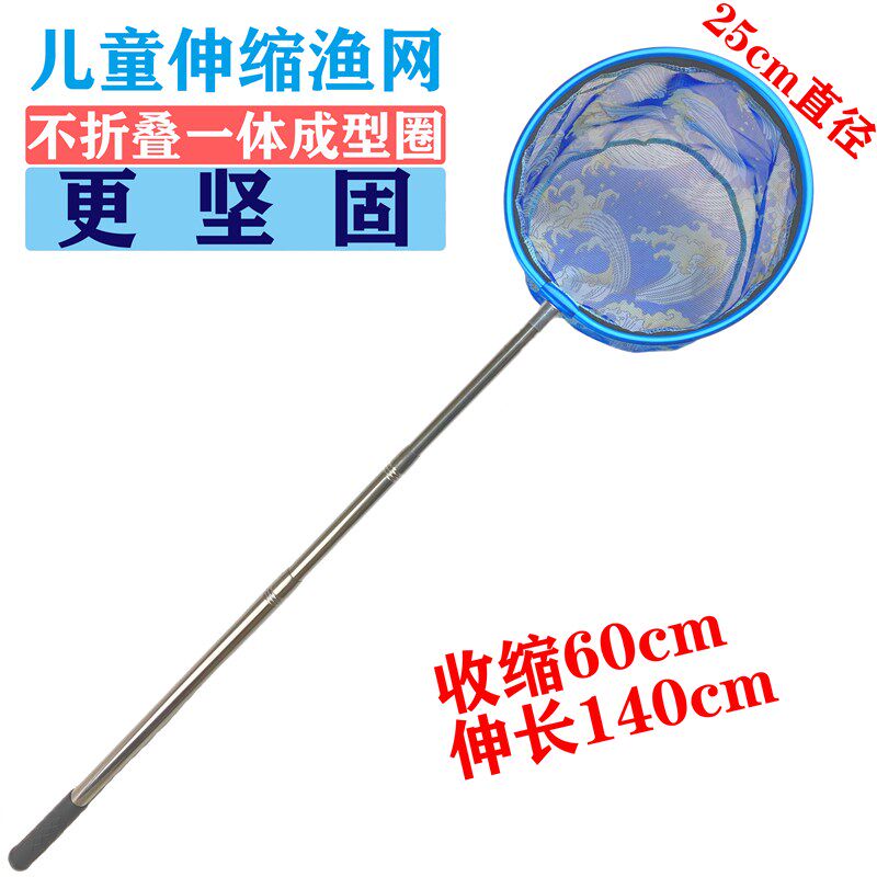 速发不锈钢伸缩儿蝌捞抄鱼耐磨龙虾童蚪密网兜小网捞网捕虫网