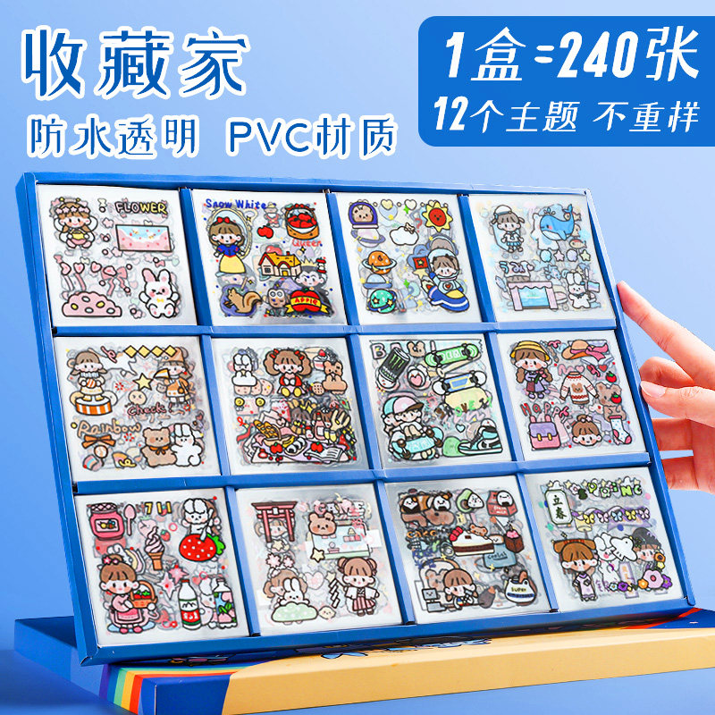 速发手帐贴手账本贴纸少装粘贴装饰小图案儿童贴贴画透明防手可爱