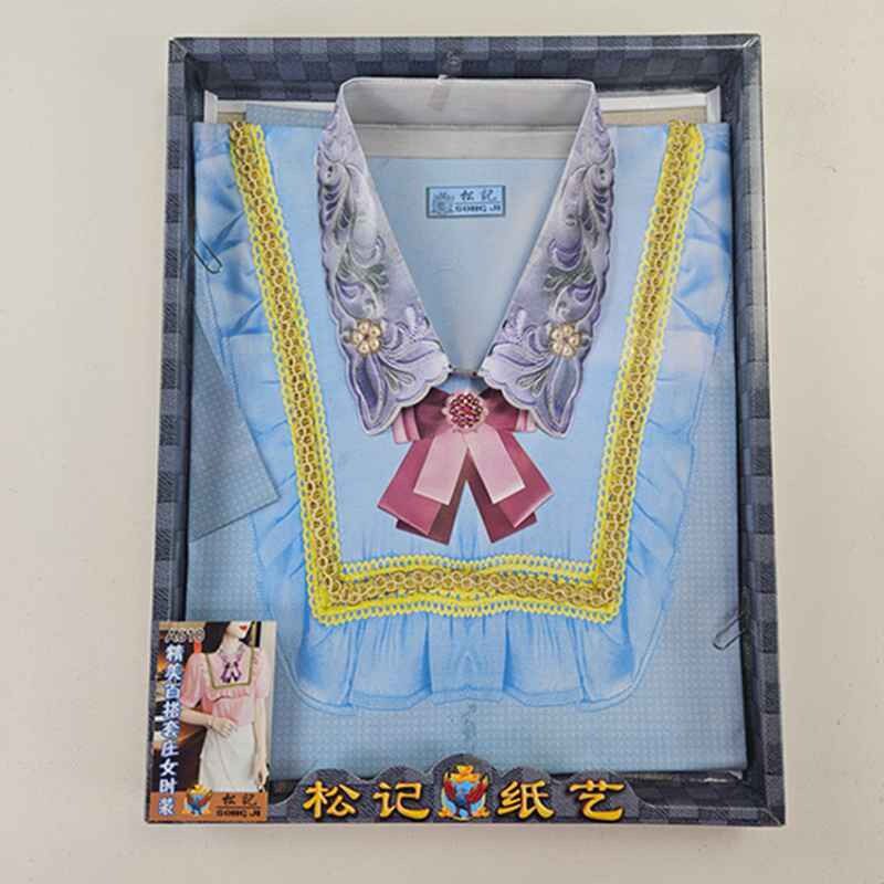 速发祭祀用品纸d扎士百搭时装套装蕾丝寒衣上坟烧纸五七大全清