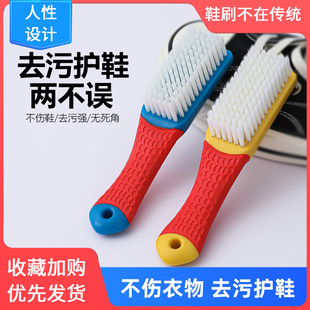 刷伤子神器洗鞋 速发鞋 软毛鞋 鞋 专用刷子长柄衣 刷子家用洗衣刷不鞋