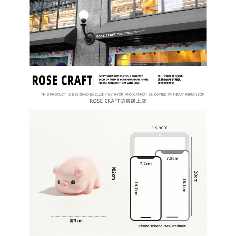 速发ROSE CRT拇指猪迷你小摆件办公室解压桌面装饰品生日礼物工艺
