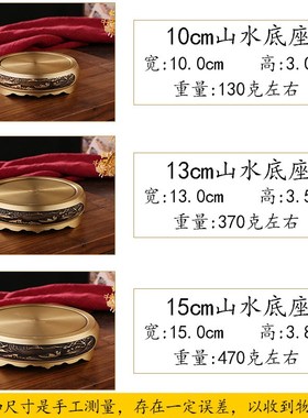 速发黄铜铜缸底座桌面两用烟灰缸大号聚宝盆山水底座金属座架复古