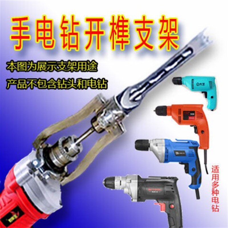 速发方榫钻方眼钻打孔钻头开榫钻芯沙拉钻头木工方孔钻头打孔器开