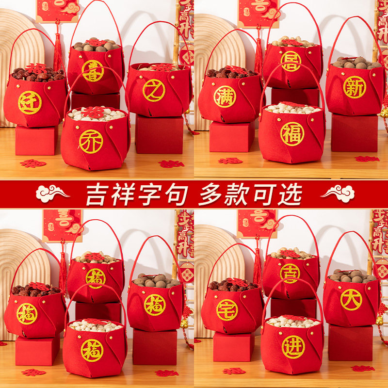 速发新房乔迁之喜装饰摆件客厅果盘搬家礼物布置入伙新居入宅仪式