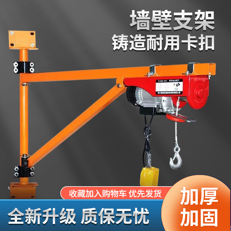 速发电动葫芦无线遥控悬挂式纯铜型携小便提升机卷筒钢2绳2丝0V