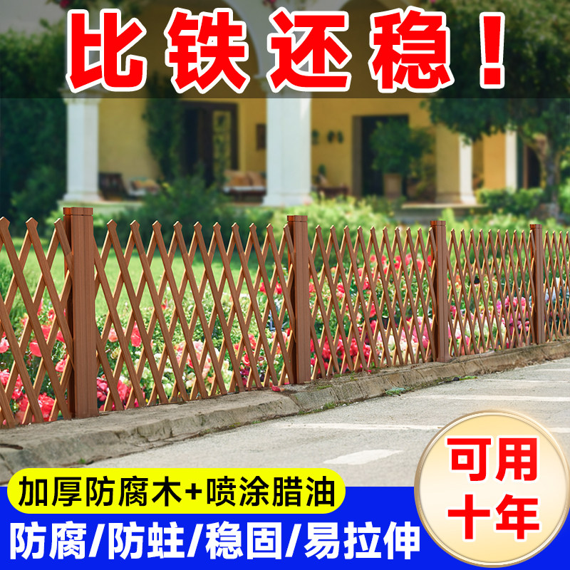 现货防腐木d栅栏花园庭院围栏户外种菜隔断花架插地篱笆护栏门爬