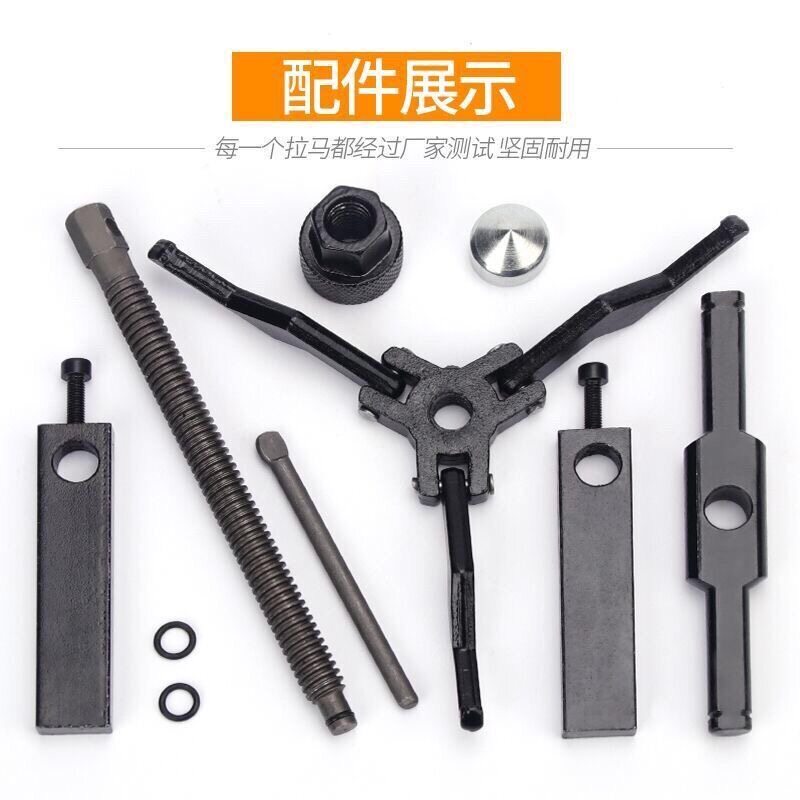 速发内轴承拉马内孔轴承拆卸工具三爪小型拉出拔轮拉器功能内圈多