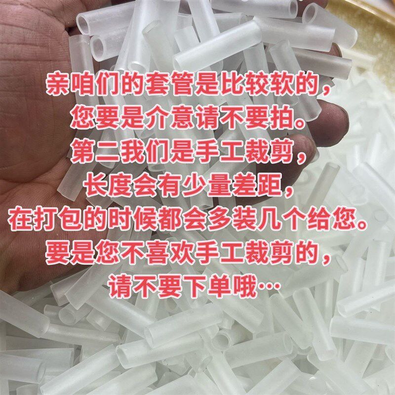 速发嫁接套管果树花卉百香果月季三角梅嫁接专用套管嫁接神器