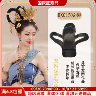 速发妃风假发飞天发髻壁造古装唐朝贵古发髻发饰敦煌头饰异域风画