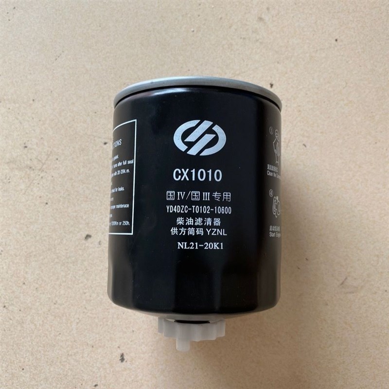 速发东方红拖拉机扬动柴油机柴油滤清器滤芯CX1010 品质量