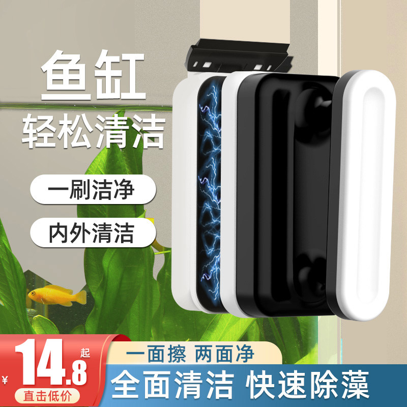 速发鱼缸擦具洗神器鱼缸刷刮藻刀清理内壁清洁工清刷力刷磁子无死
