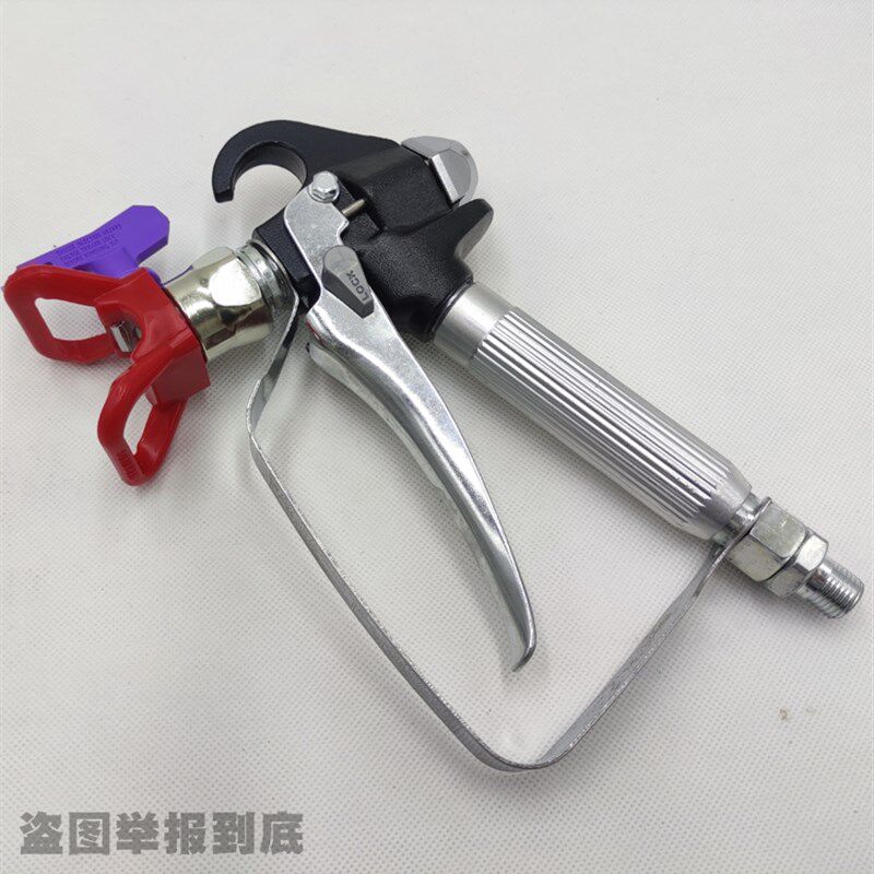 速发喷涂机枪嘴喷枪加长杆818电动喷漆枪无气喷涂机配件大全 通用