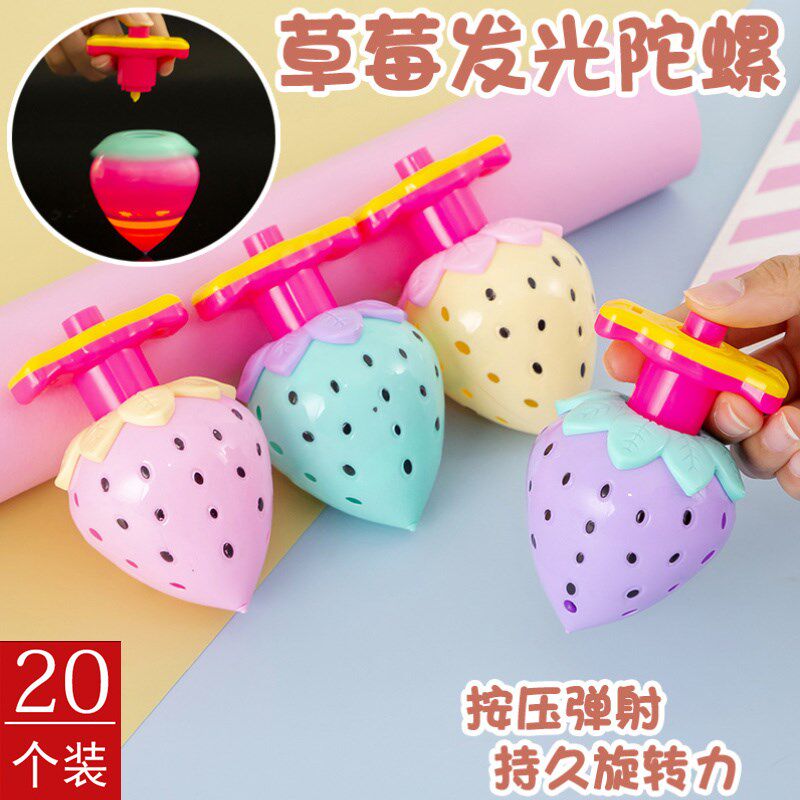 速发发光小螺小玩具礼品批儿童义乌陀商品摆地摊货源幼儿园发套圈
