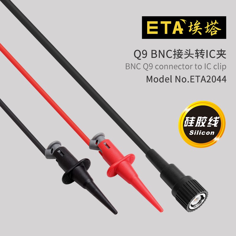 速发ETQ20器4信号发生器输出线 示波4A头转夹 BC接头转夹