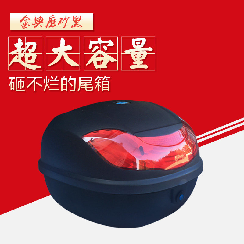 速发路通BWS踏板摩托车尾箱迅箱鬼火电动车虎用后备鹰大号储物箱