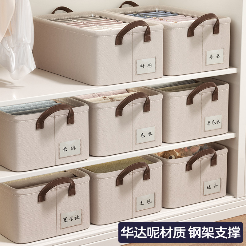 速发衣服收纳箱家神衣物裤子折艺布叠储物箱宿舍衣柜分层筐子整理